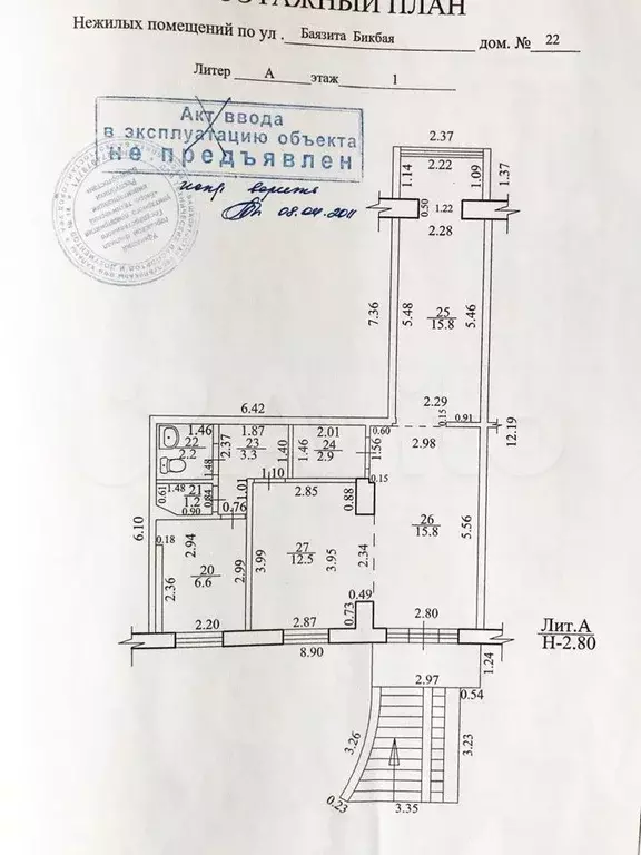 Свободного назначения, 61 м - Фото 0