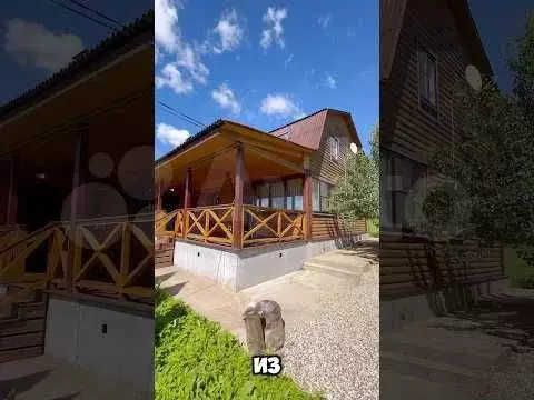 Дом 135,3 м на участке 34,4 сот. - Фото 1