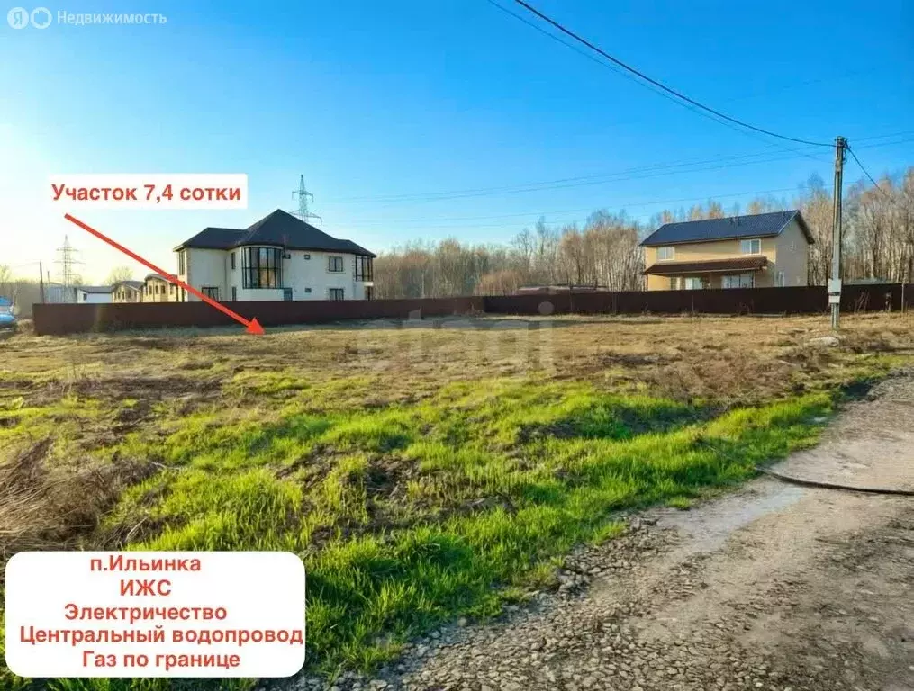 Участок в Тульская область, городской округ Тула, посёлок Ильинка, ... - Фото 2