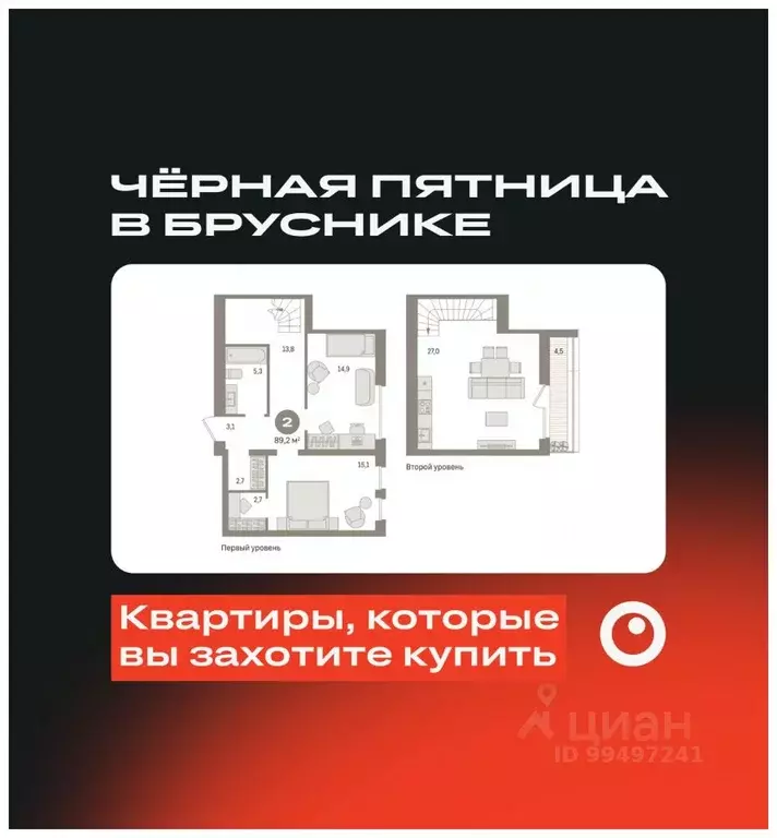 2-к кв. Ханты-Мансийский АО, Сургут 35-й мкр, Квартал Новин жилой ... - Фото 0