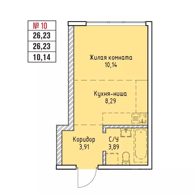 1-к кв. Иркутская область, Иркутск Култукская ул. (26.23 м) - Фото 0