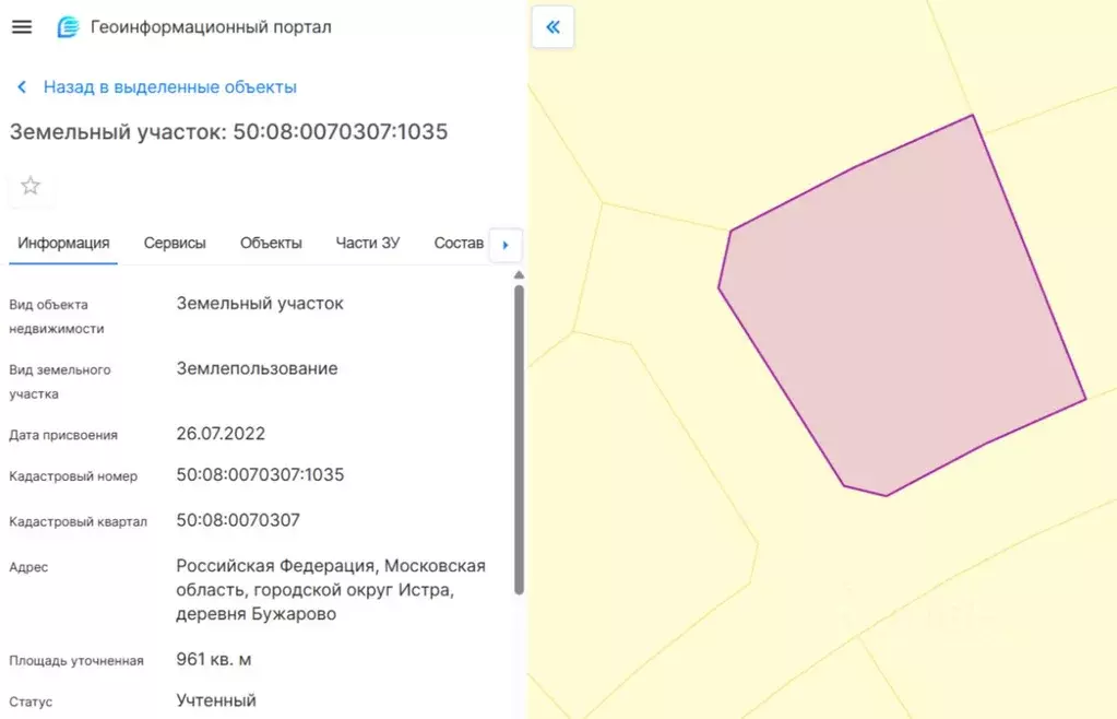 Участок в Московская область, Истра  (10.0 сот.) - Фото 2