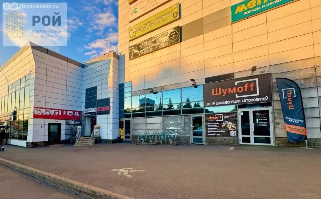 Помещение свободного назначения (32 м) - Фото 1