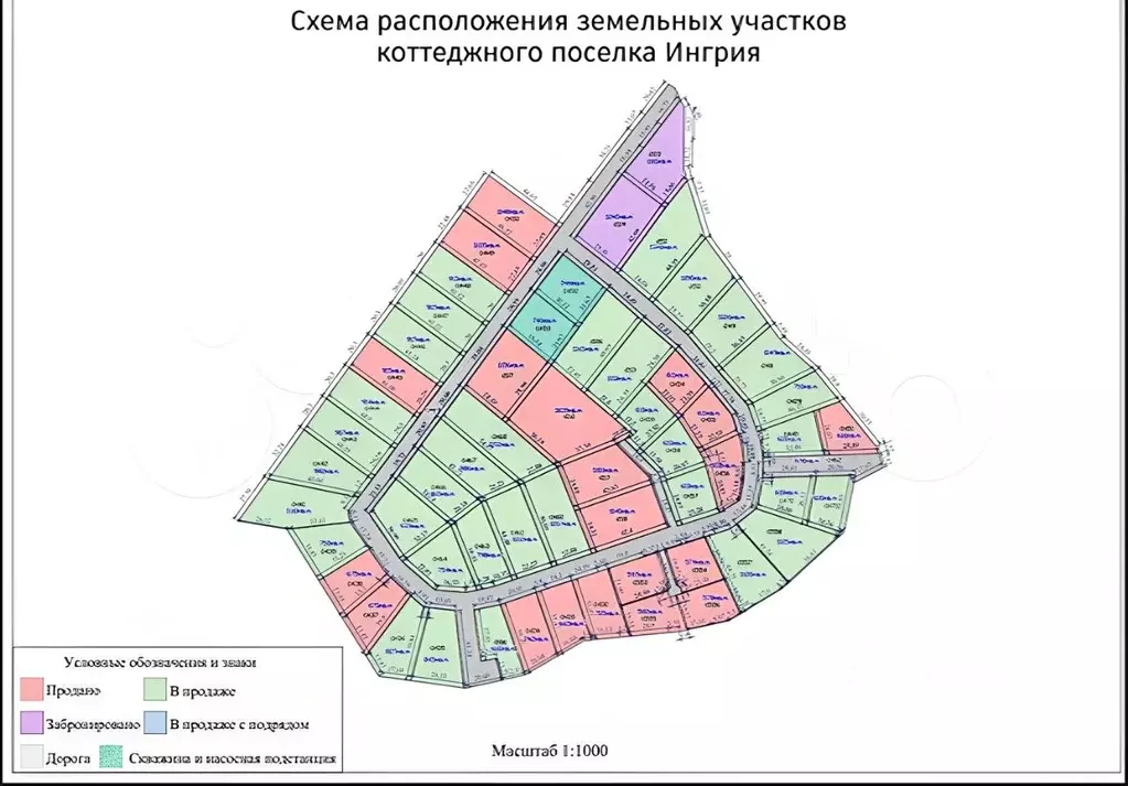 Участок в Ленинградская область, Ломоносовский район, д. Низино ... - Фото 0