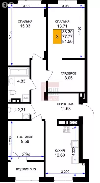 3-комнатная квартира: Гурьевск, жилой комплекс Включи (82.5 м) - Фото 1