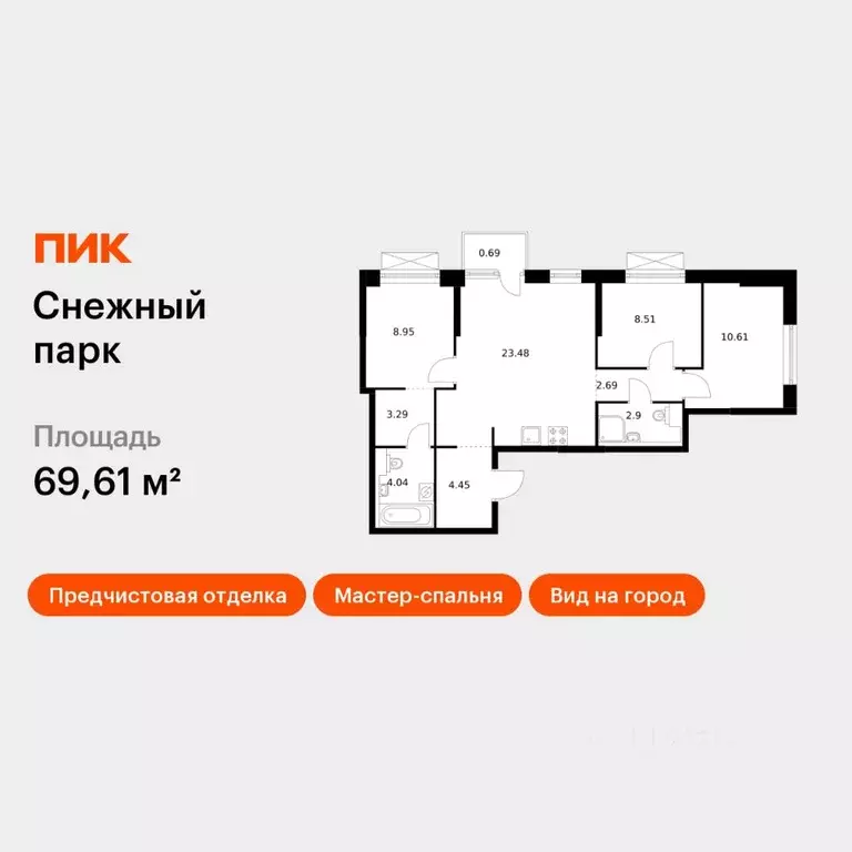 3-к кв. Приморский край, Владивосток Снежный парк жилой комплекс, 2 ... - Фото 1