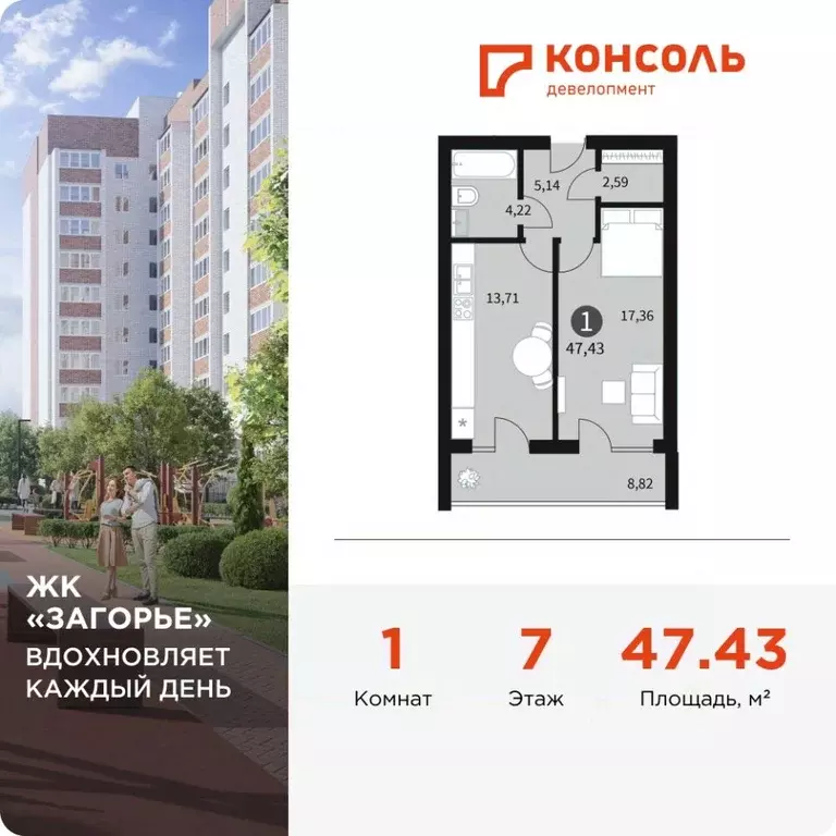 1-к кв. Смоленская область, Смоленск проезд Ипподромный, 34 (47.43 м) - Фото 0