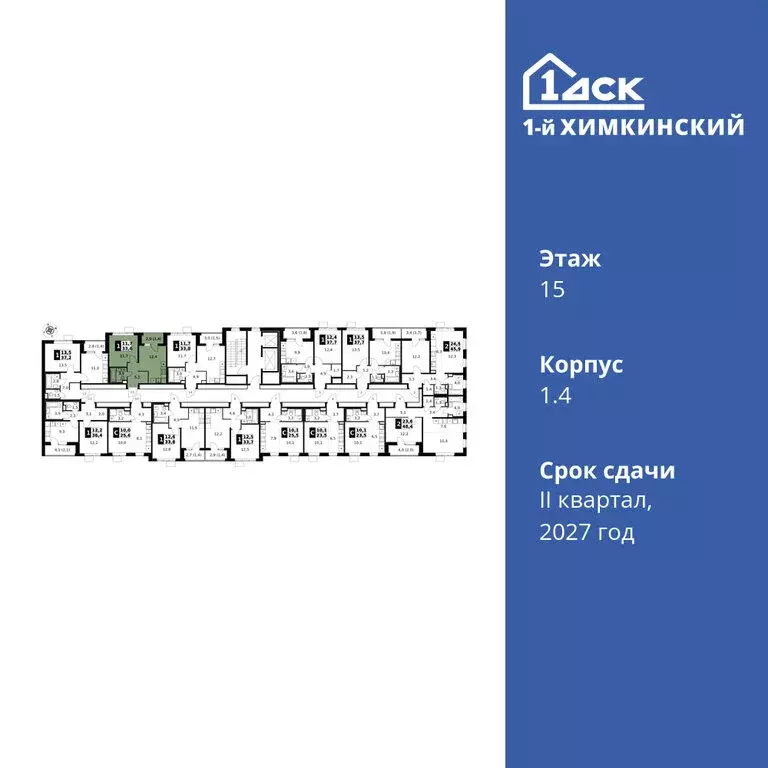 1-комнатная квартира: Химки, микрорайон Клязьма-Старбеево, квартал ... - Фото 1