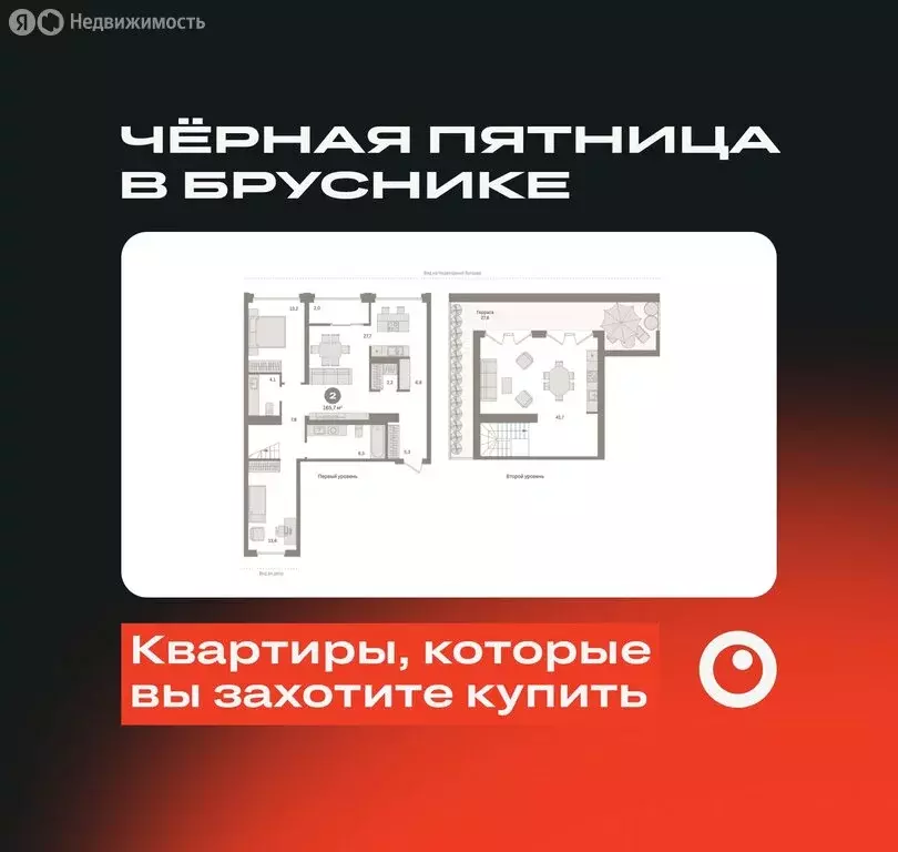 2-комнатная квартира: Екатеринбург, улица Шаумяна, 30 (165.67 м) - Фото 0