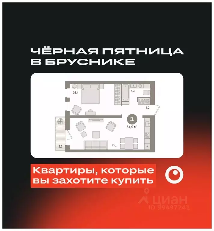 1-к кв. Ханты-Мансийский АО, Сургут 35-й мкр, Квартал Новин жилой ... - Фото 0