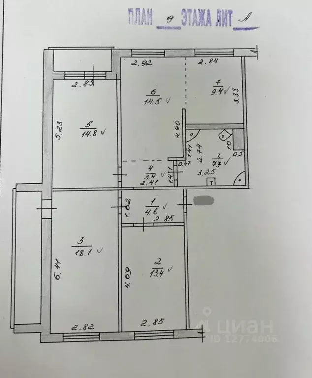 4-к кв. Татарстан, Набережные Челны 18-й комплекс, 1 (90.9 м) - Фото 1