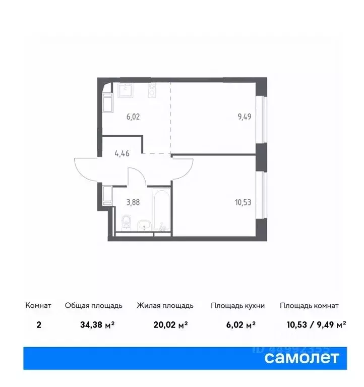 1-к кв. москва новое внуково жилой комплекс, к20 (34.38 м) - Фото 0