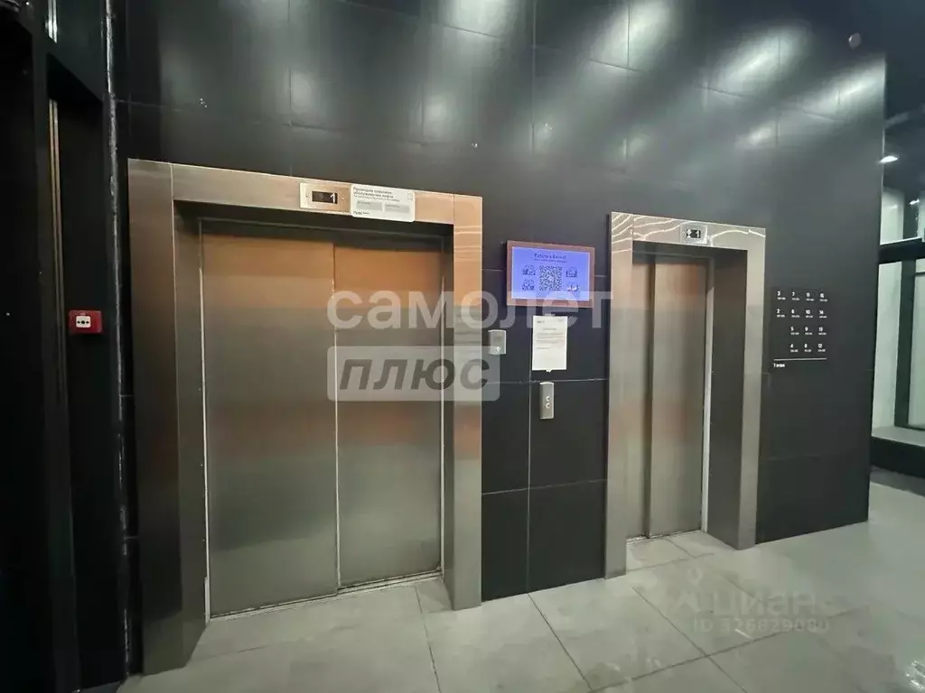 1-к кв. Москва ул. Михайлова, 30Ак1 (39.9 м) - Фото 2