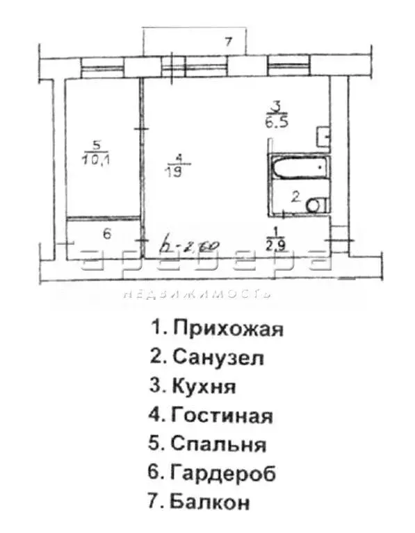 2-комнатная квартира: Красноярск, улица Профсоюзов, 27 (45 м) - Фото 1