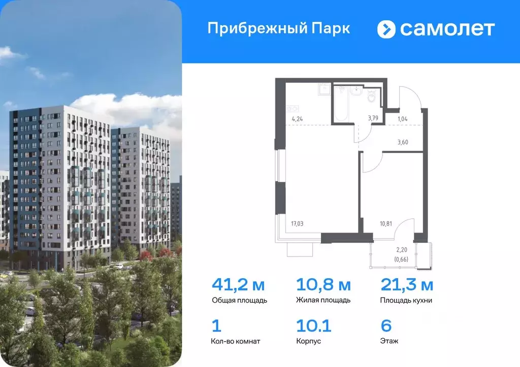 1-к кв. Московская область, Домодедово городской округ, с. Ям ... - Фото 0