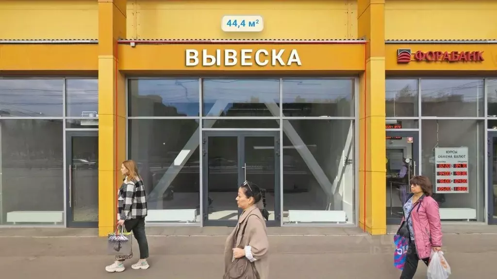 Помещение свободного назначения в Москва Профсоюзная ул., 102С1 (44 м) - Фото 0
