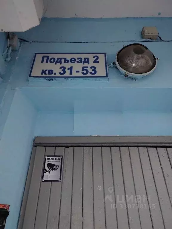 3-к кв. Москва Скобелевская ул., 1К8 (88.6 м) - Фото 2