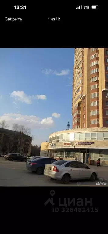 Помещение свободного назначения в Московская область, Солнечногорск ... - Фото 2