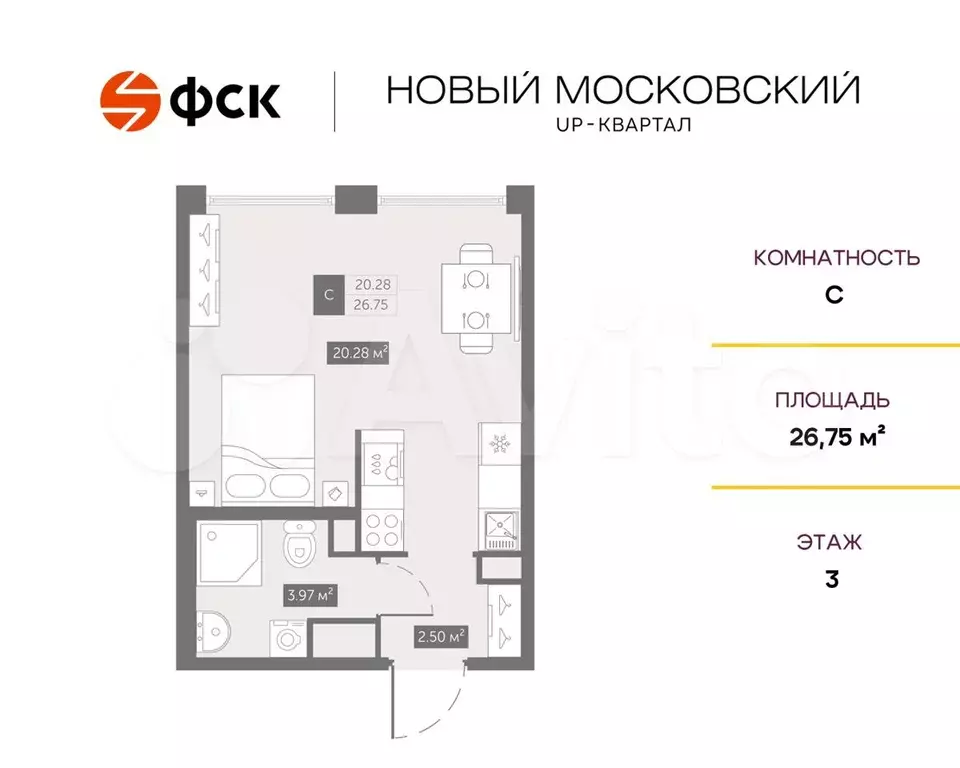 Квартира-студия, 26,8 м, 3/10 эт. - Фото 0