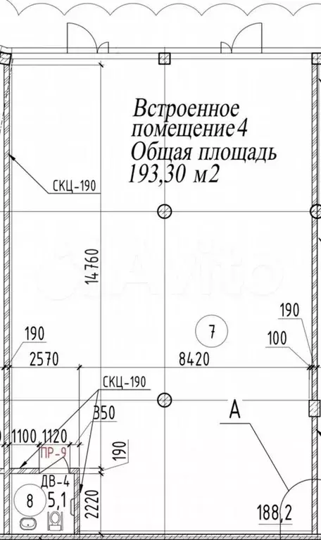 Свободного назначения 193,3м - Фото 0