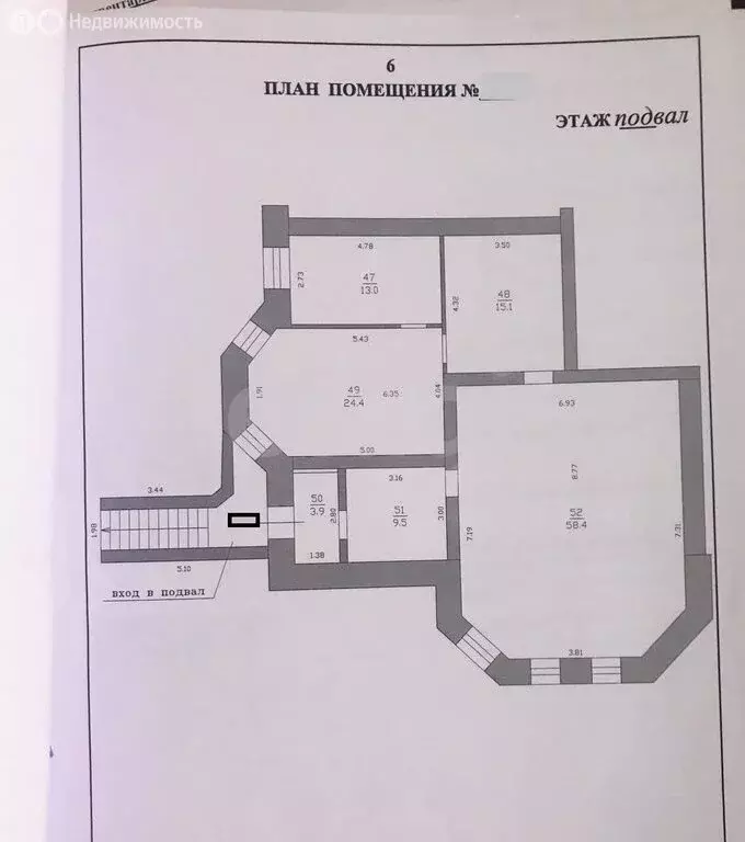 Помещение свободного назначения (124 м) - Фото 1