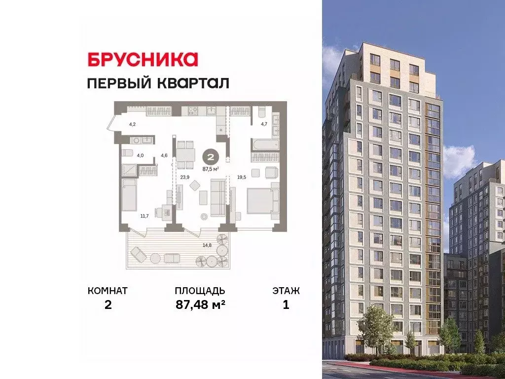 2-к кв. Московская область, Ленинский городской округ, д. Сапроново ... - Фото 1