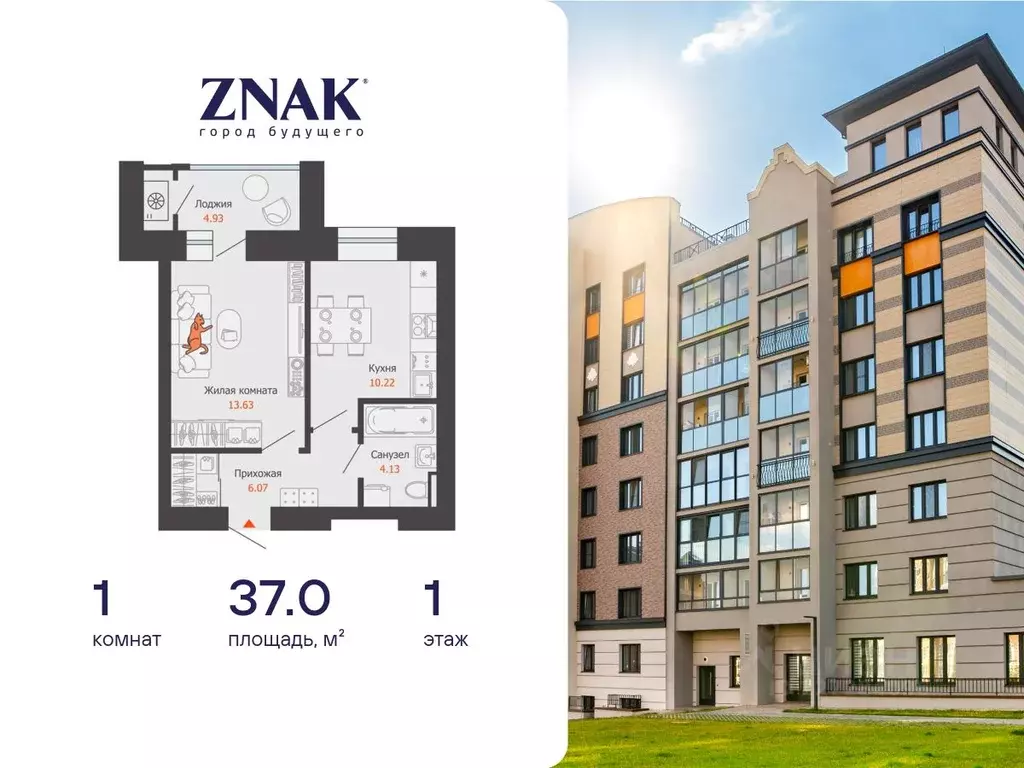 1-к кв. Удмуртия, Завьяловский район, с. Первомайский Знак жилой ... - Фото 1