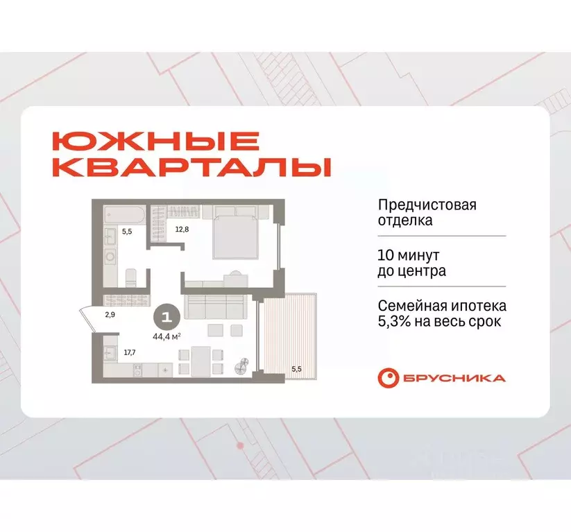 1-к кв. Свердловская область, Екатеринбург Юго-Западный жилрайон, ... - Фото 0