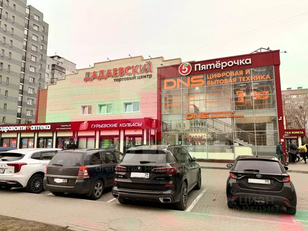 Помещение свободного назначения в Калининградская область, Калининград ... - Фото 1