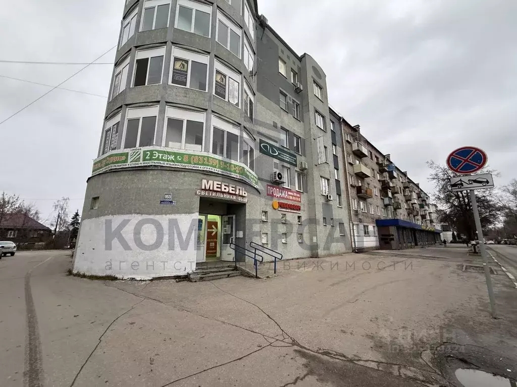 Офис в Нижегородская область, Бор ул. Ленина, 153 (34 м) - Фото 1