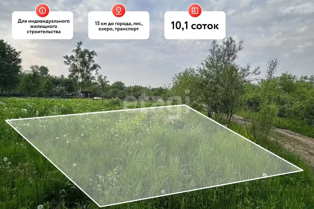 Участок в Хабаровский край, Хабаровск пос. Березовка,  (10.1 сот.) - Фото 2