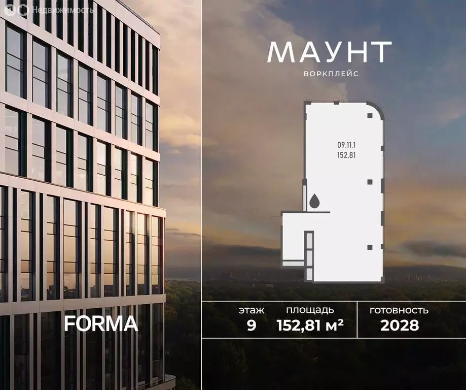 Офис (152.81 м) - Фото 1