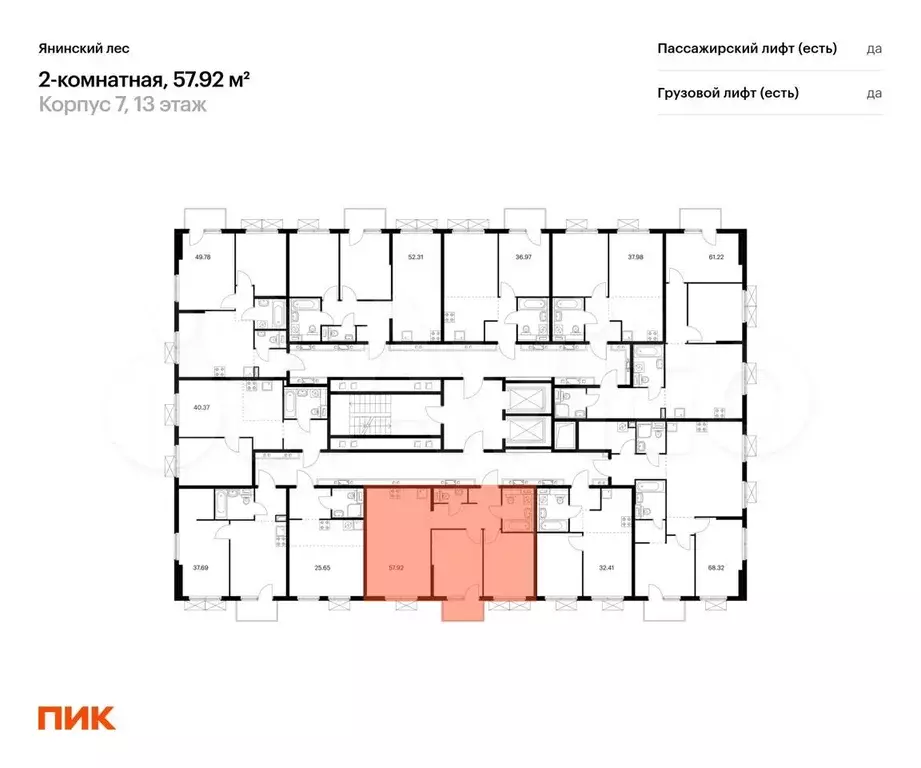 2-к. квартира, 57,9 м, 11/15 эт. - Фото 1