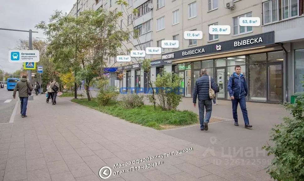Торговая площадь в Москва Планерная ул., 12К1 (64 м) - Фото 2