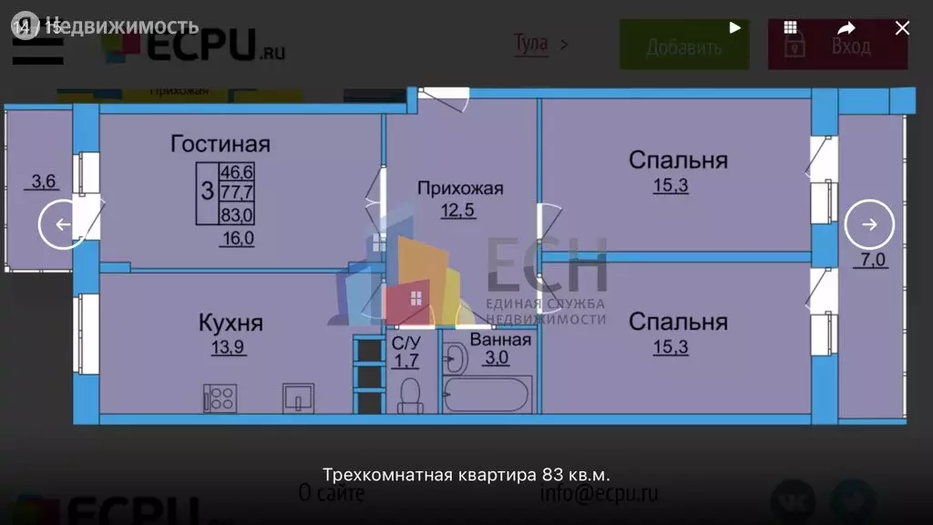 Купить 2 Комнатную Квартиру Тула Пролетарский