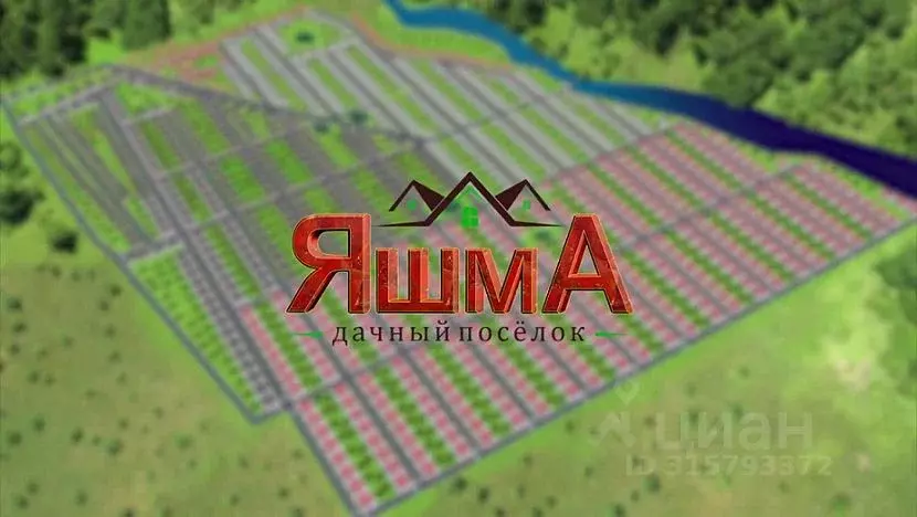 Участок в Башкортостан, Уфимский район, Зубовский сельсовет, Яшма дп  ... - Фото 1