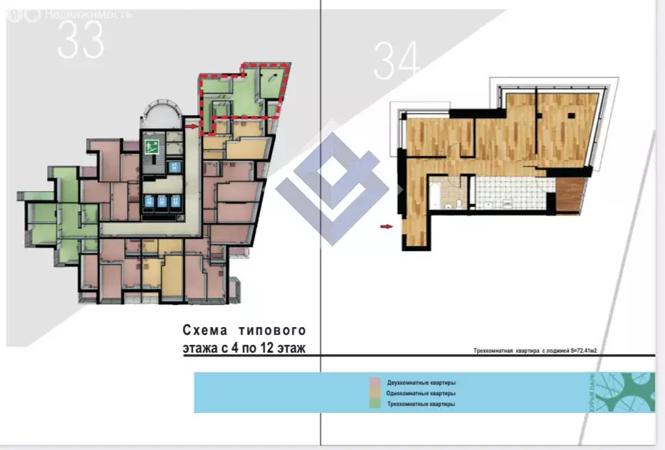 3-комнатная квартира: Пермь, Ленская улица, 30 (75.5 м) - Фото 1