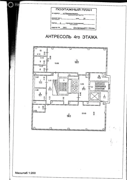 Офис (1095.2 м) - Фото 1