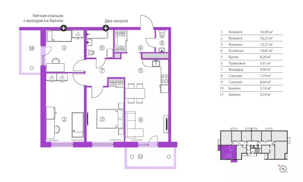 4-к кв. Карелия, Петрозаводск ул. Брестская, 6 (90.42 м) - Фото 1