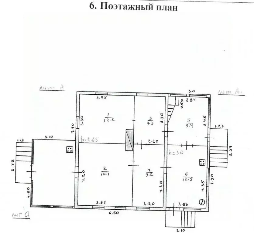 Дом в Московская область, Одинцовский городской округ, с. Жаворонки ... - Фото 2