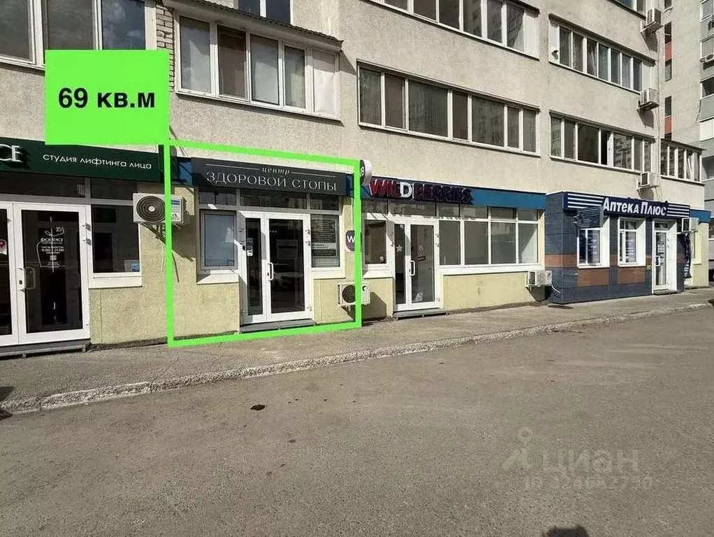 Торговая площадь в Самарская область, Самара ул. Георгия Димитрова, ... - Фото 1