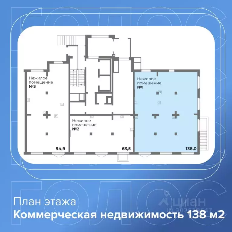 Помещение свободного назначения в Челябинская область, Челябинск ... - Фото 1