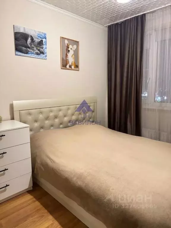 2-к кв. Ростовская область, Волгодонск просп. Строителей (44.0 м) - Фото 1