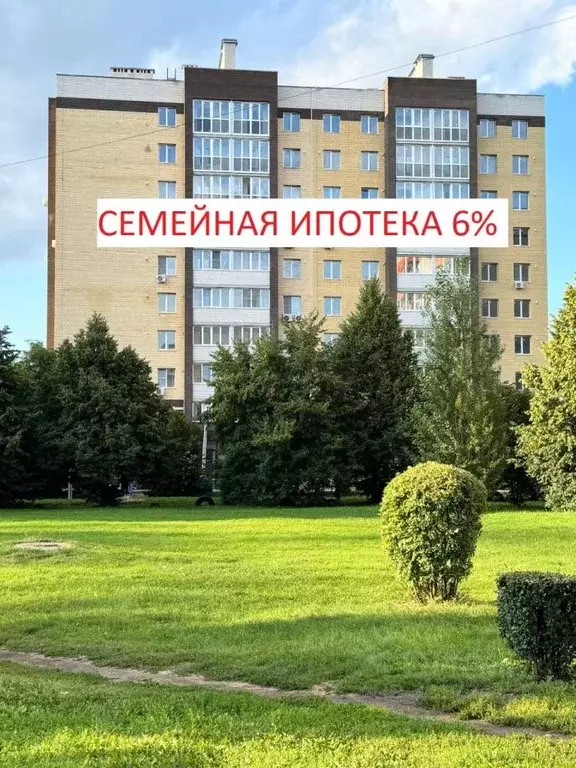 1-к кв. Тамбовская область, Тамбов Советская ул., 183Г (34.5 м) - Фото 0