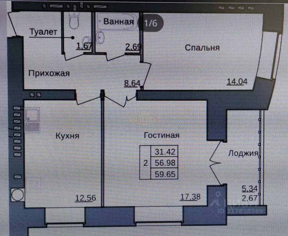 2-к кв. Марий Эл, Йошкар-Ола ул. Ползунова, 23А (62.32 м) - Фото 1
