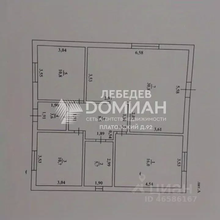 Дом в Ростовская область, Новочеркасск Путиловский пер. (95 м) - Фото 2