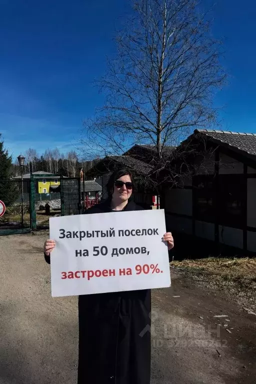 Участок в Ленинградская область, Всеволожский район, Бугровское ... - Фото 2