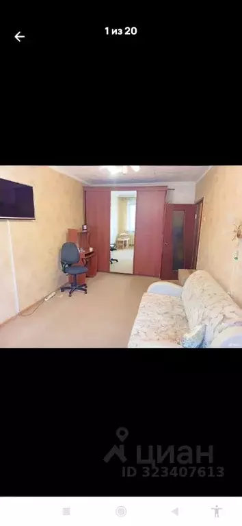 1-к кв. Московская область, Щелково ул. 8 Марта, 19а (32.0 м) - Фото 1