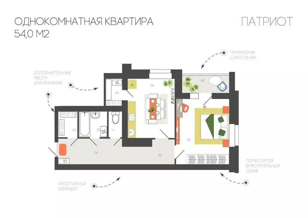1-комнатная квартира: Смоленск, Брестская улица, 5А (52.7 м) - Фото 0