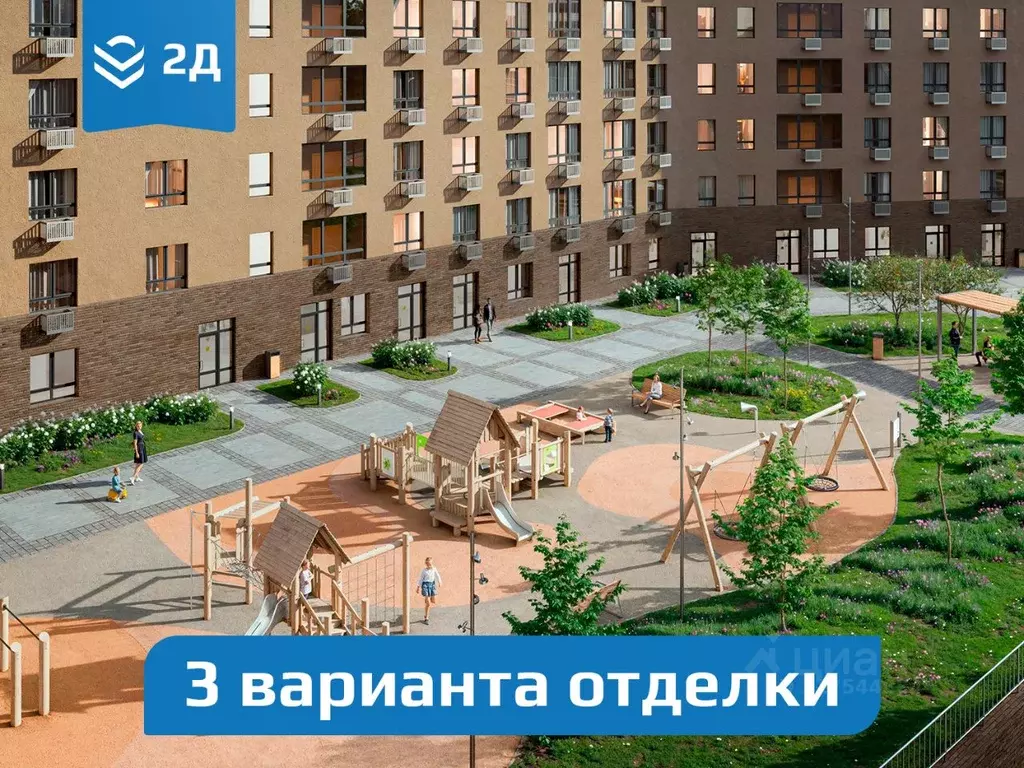1-к кв. Нижегородская область, Нижний Новгород Кооперативный поселок ... - Фото 0